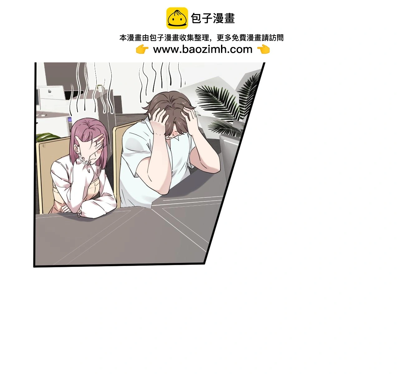 带着我所有的真心赌一把1