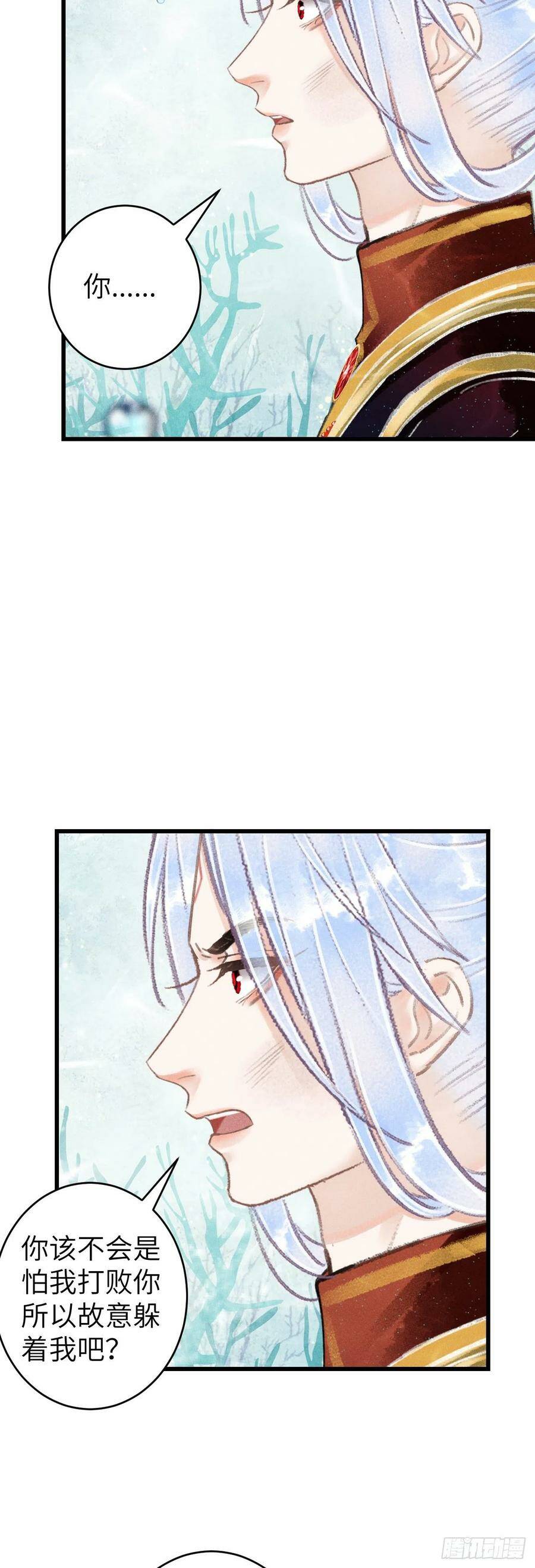 109·离别之前3