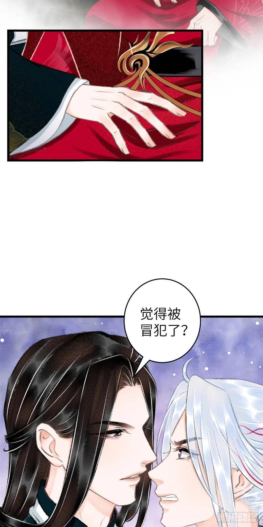 32·“苟且”之事4