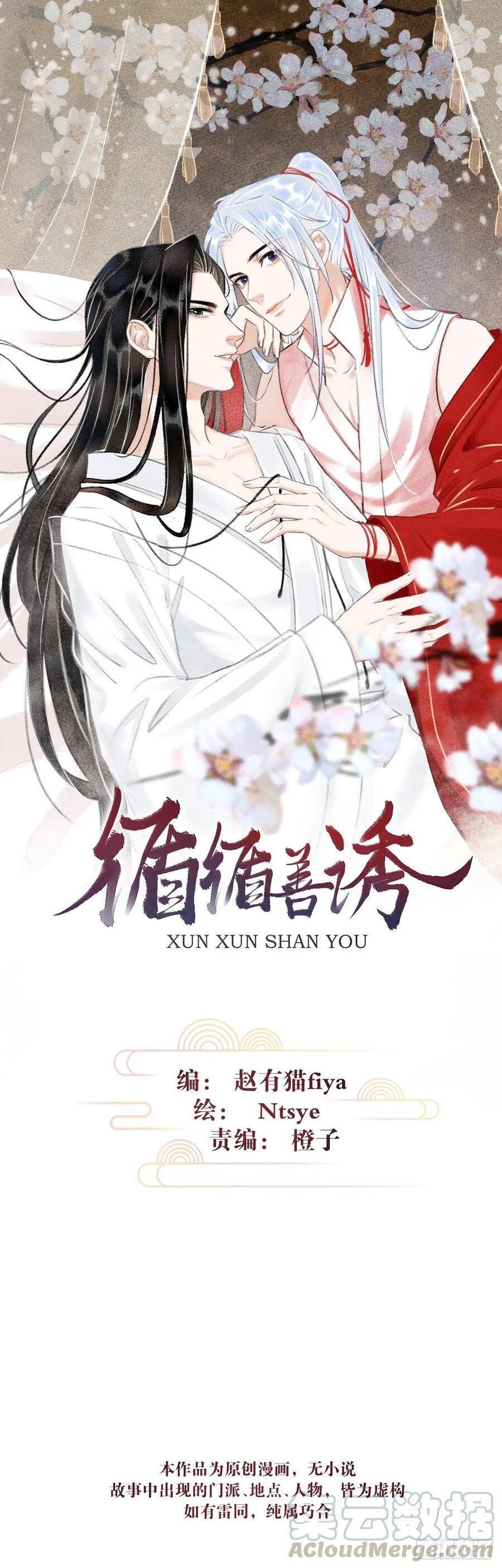 15·美人出浴0