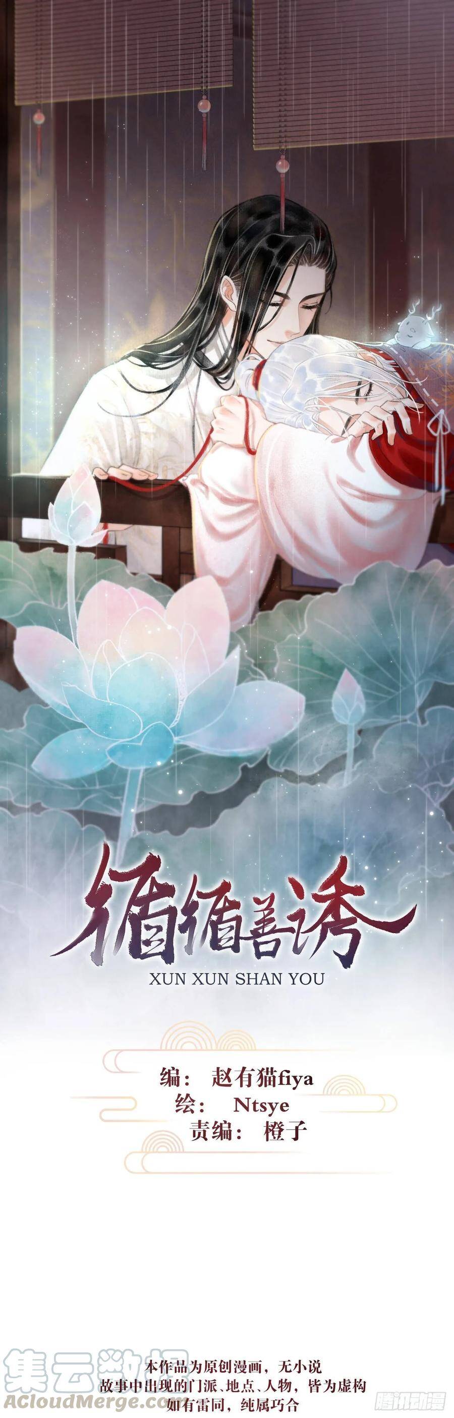 5·你想泡我？！0