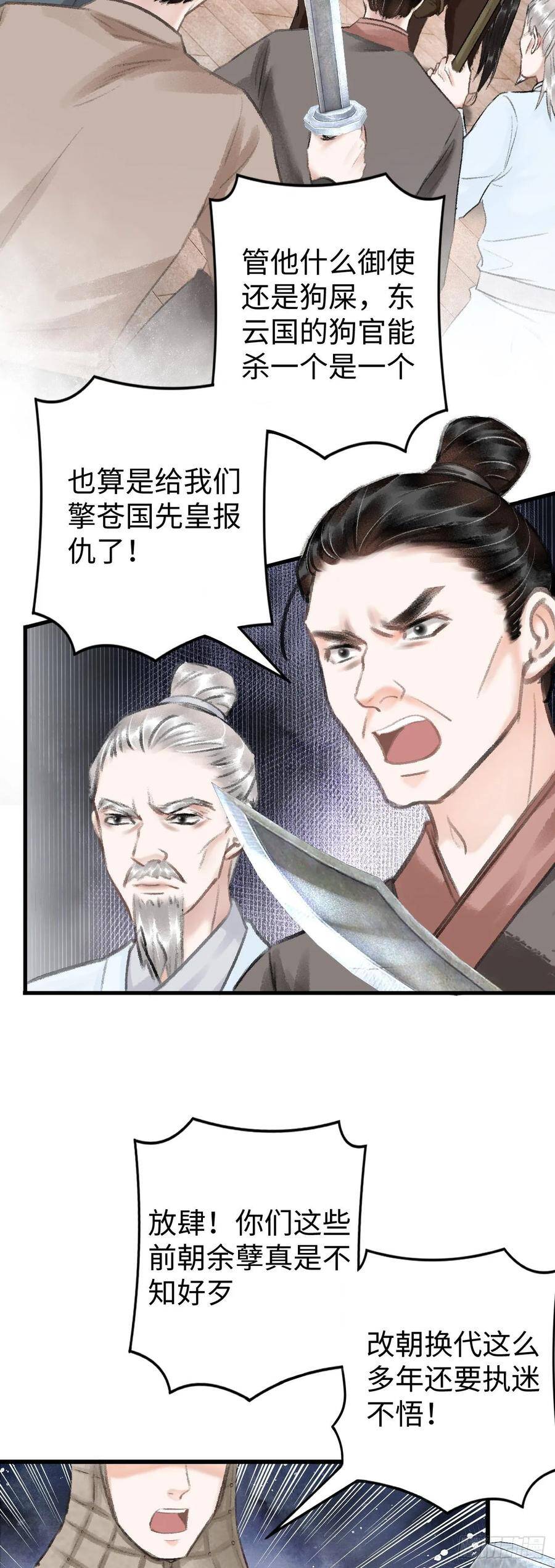 15·美人出浴2