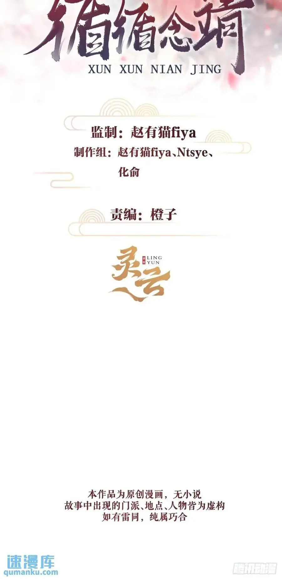 237·百年修得同船渡1