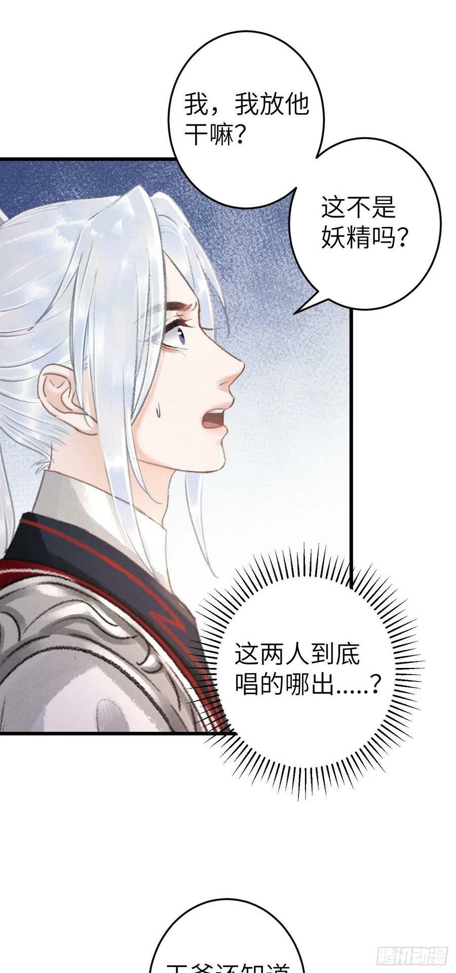 171·彼此都有秘密2