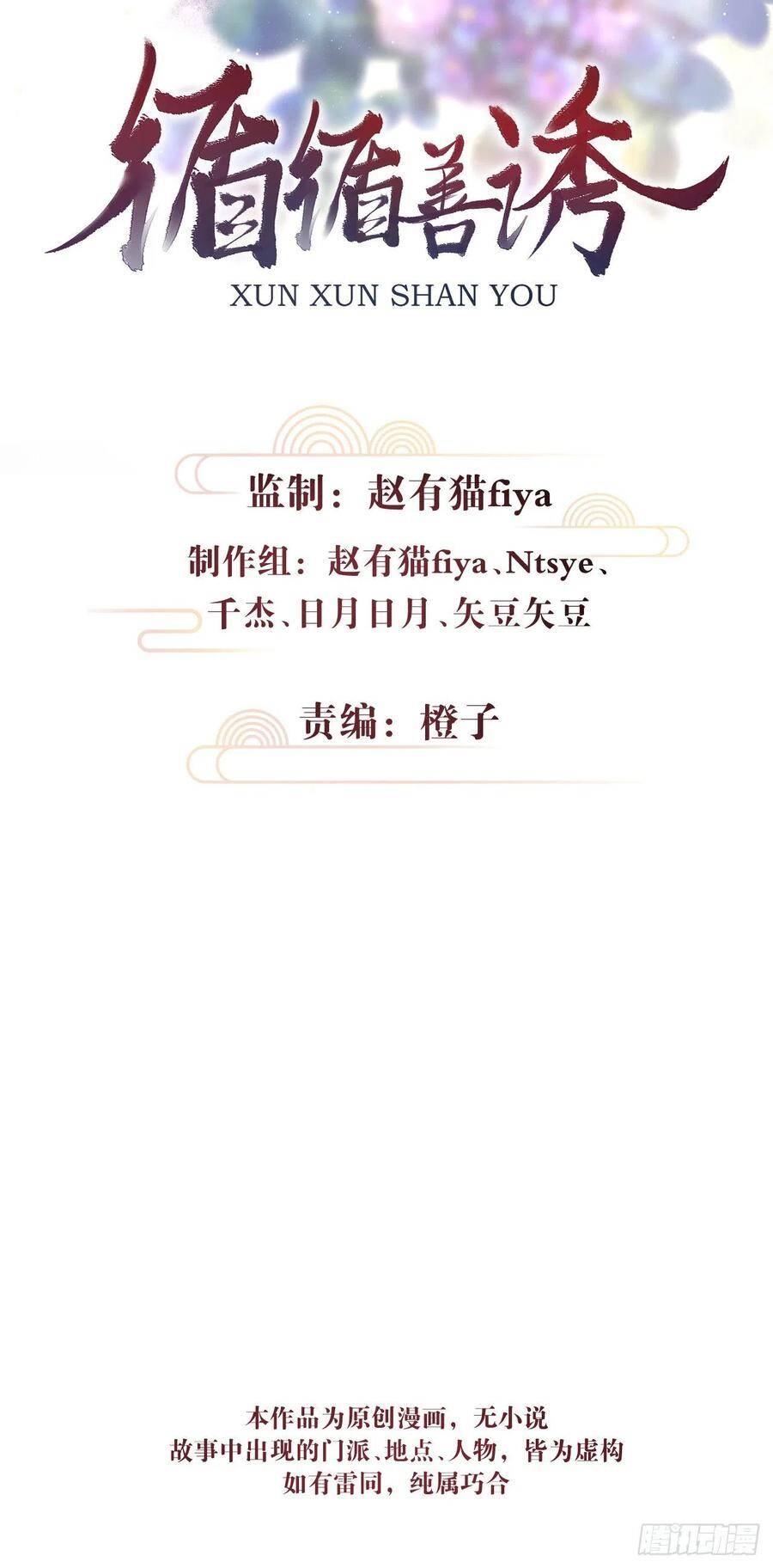 35·醉酒之后2.01