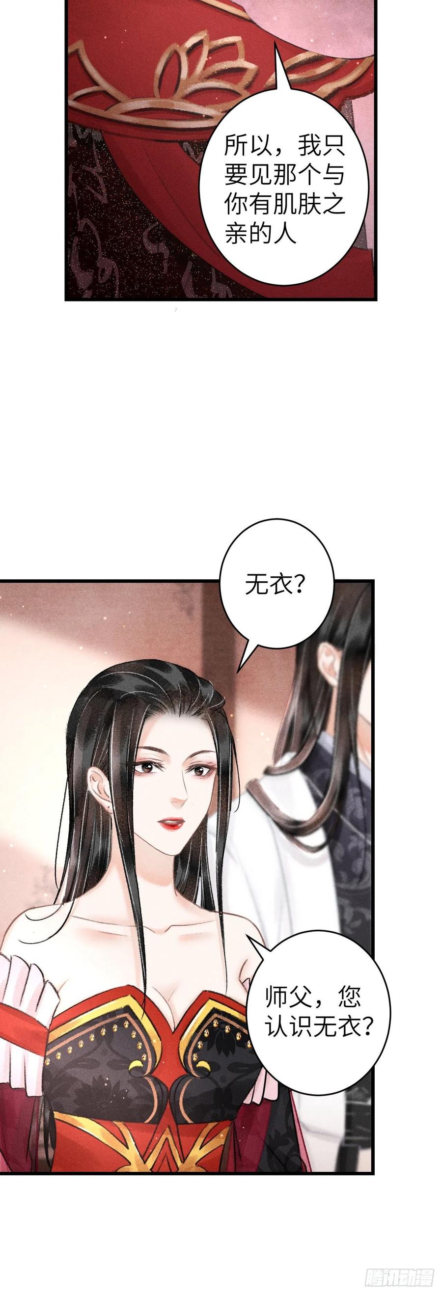 131·我要保护你4