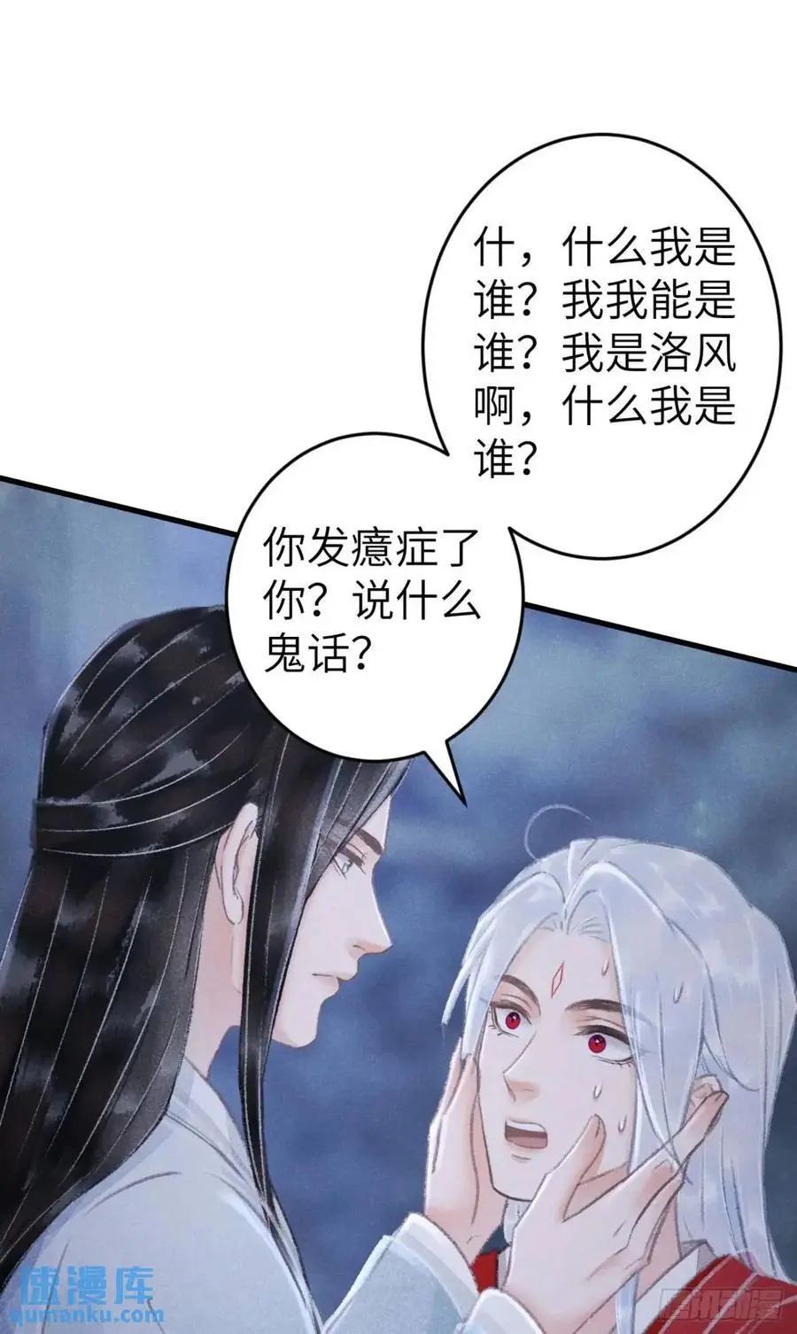 232·我嗑的cp必须成婚！2