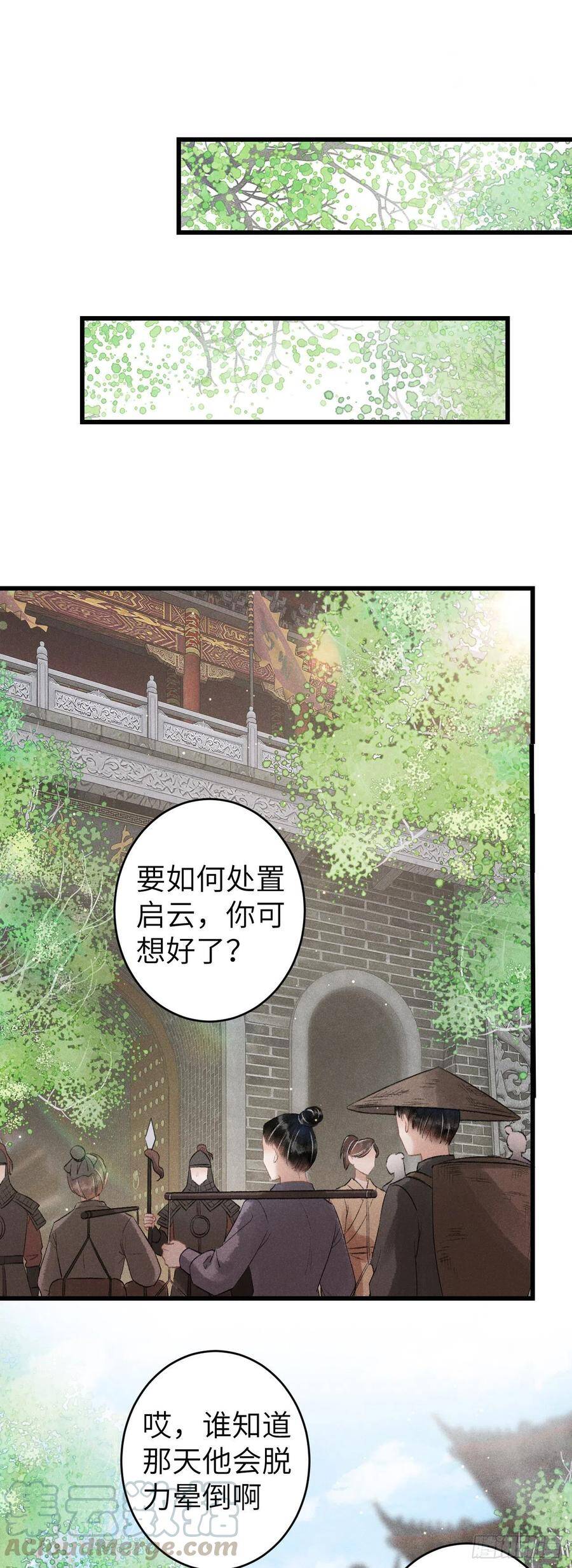 69·吃醋5.02