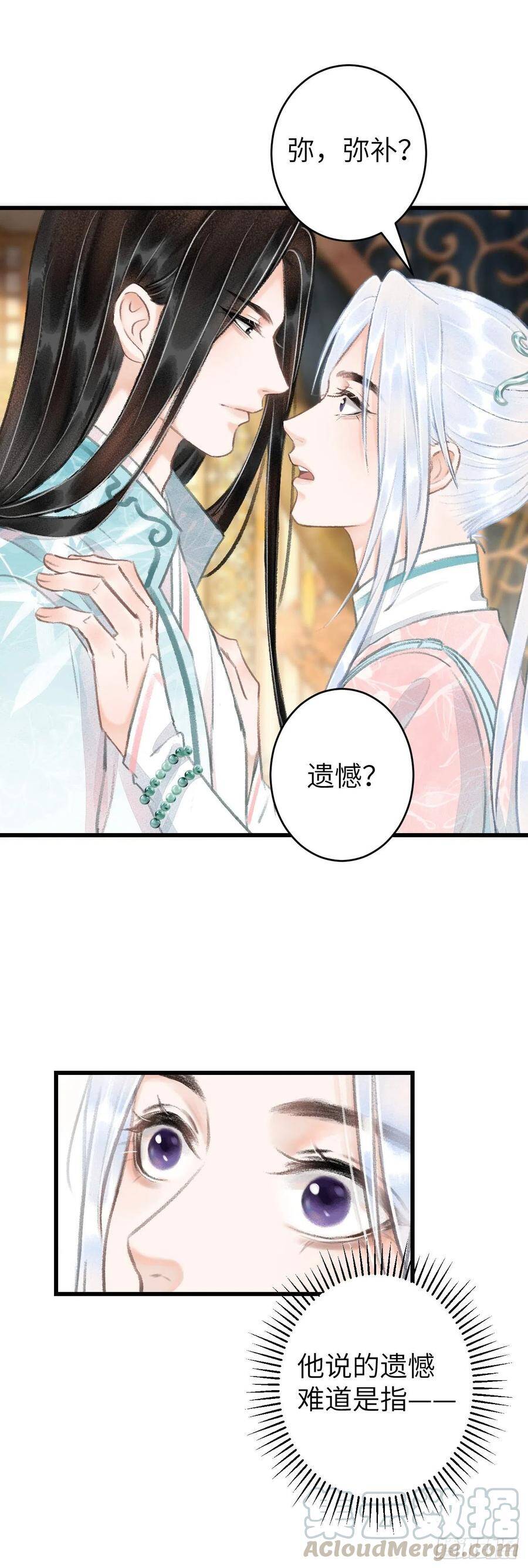 61·沉迷深吻2