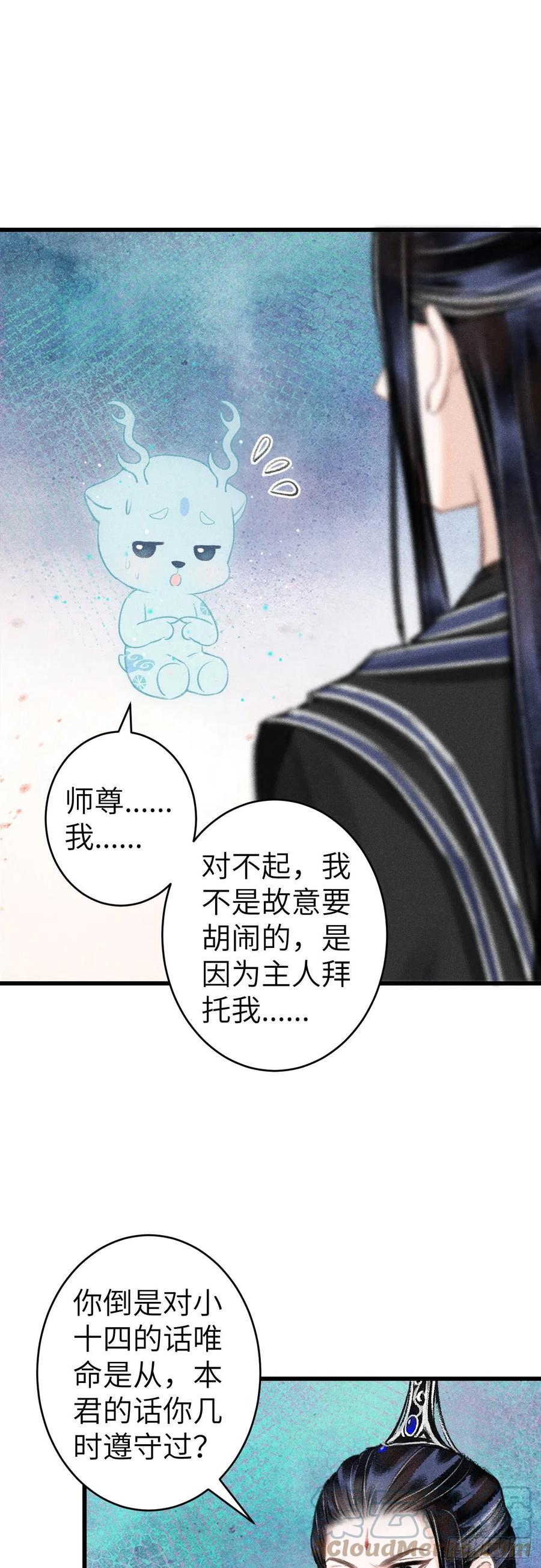132·别想叫我守寡2