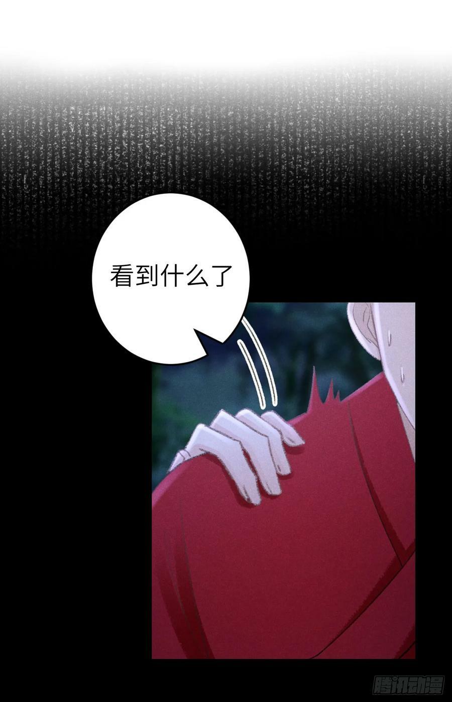 190·启云的单恋（下）2