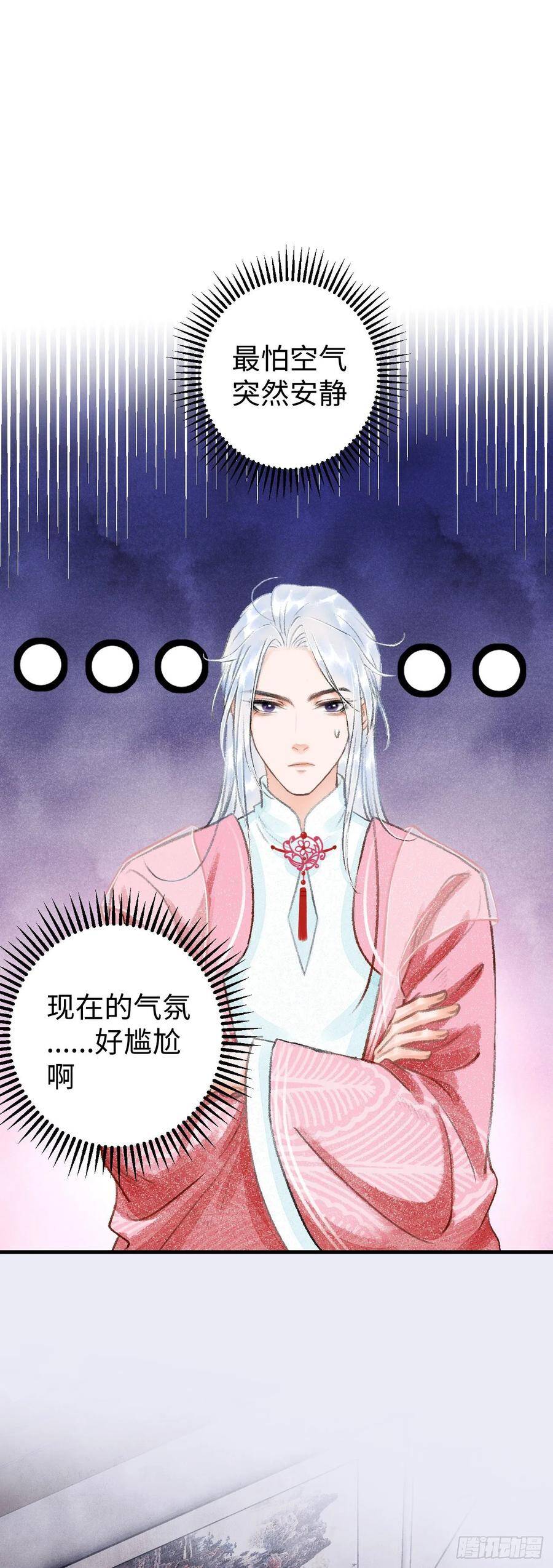14·我弯了？？1