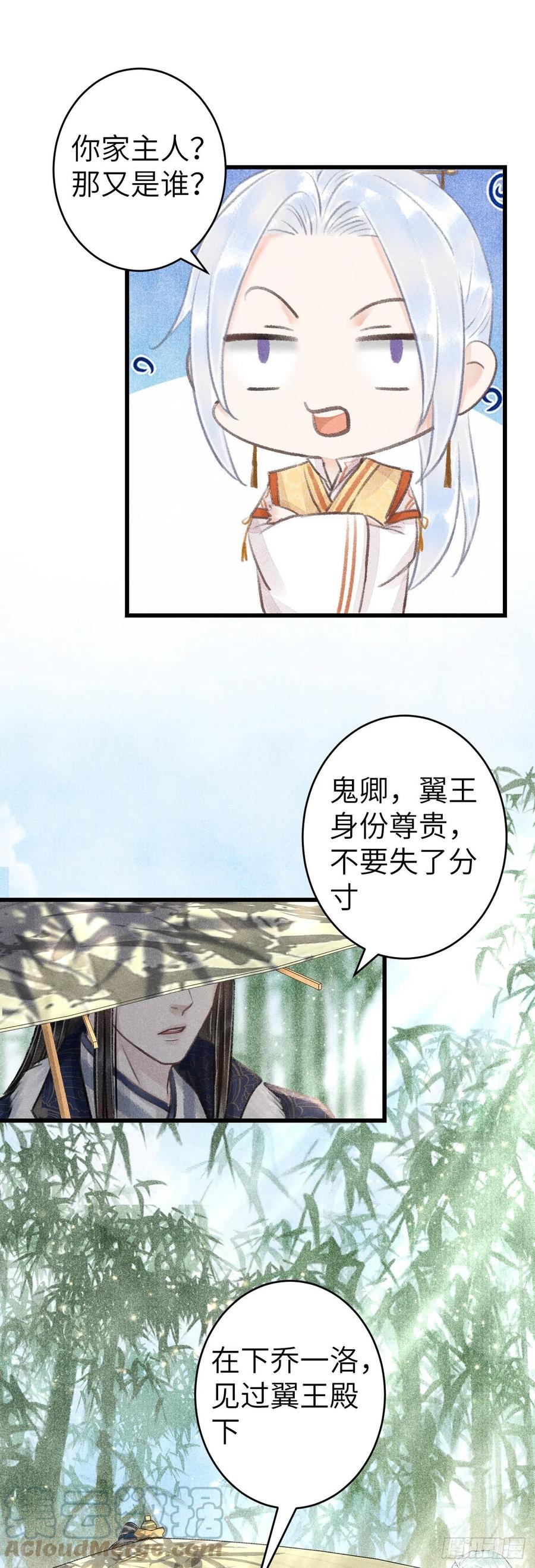 149·你是人是鬼？2