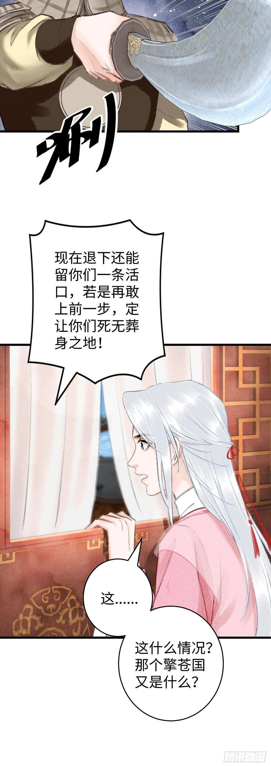 15·美人出浴3
