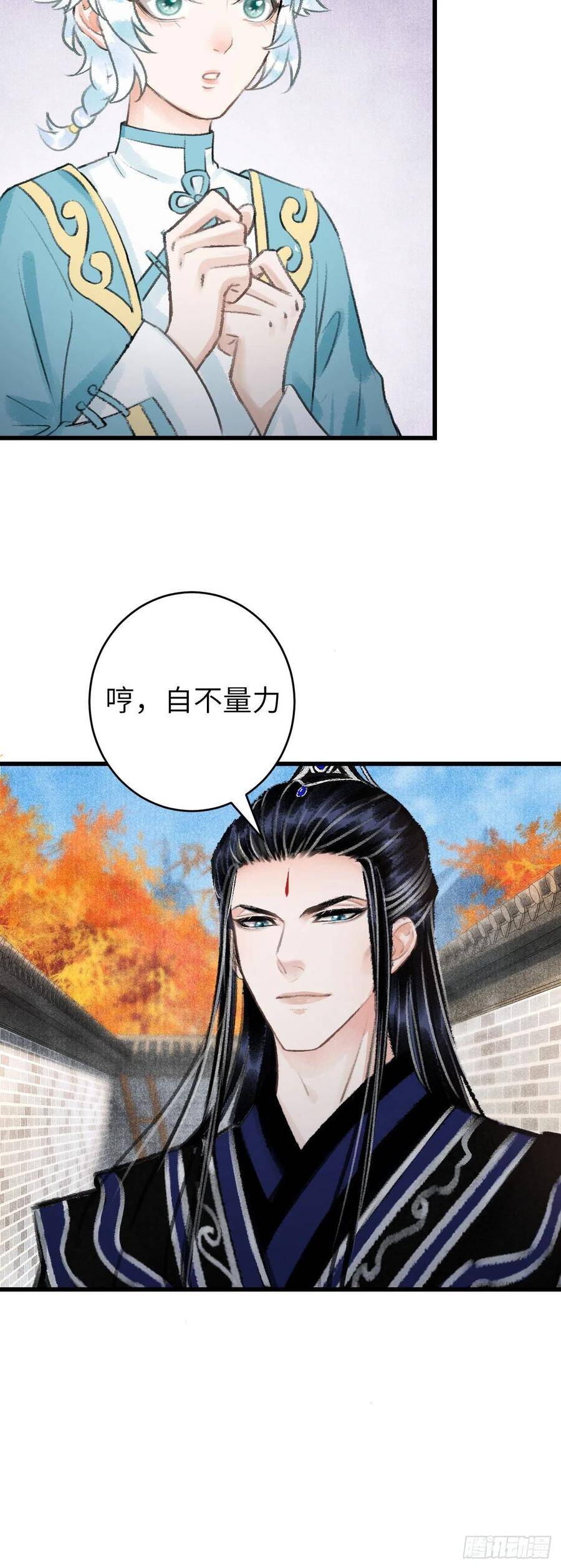 35·醉酒之后2.04
