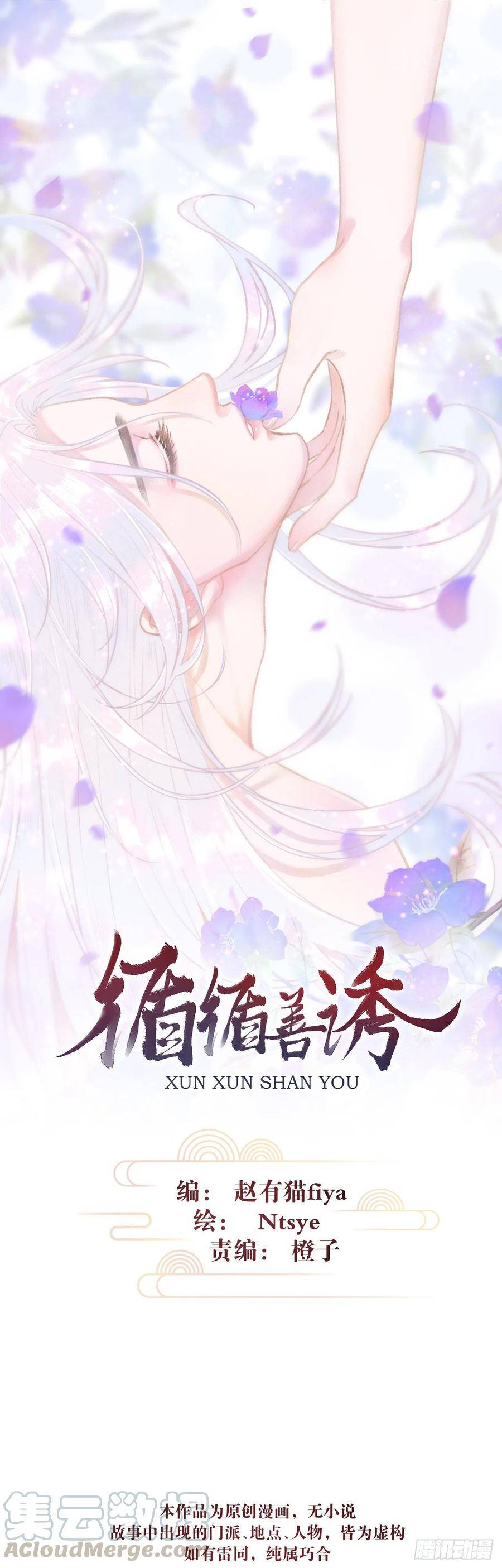 番外·喜欢你0