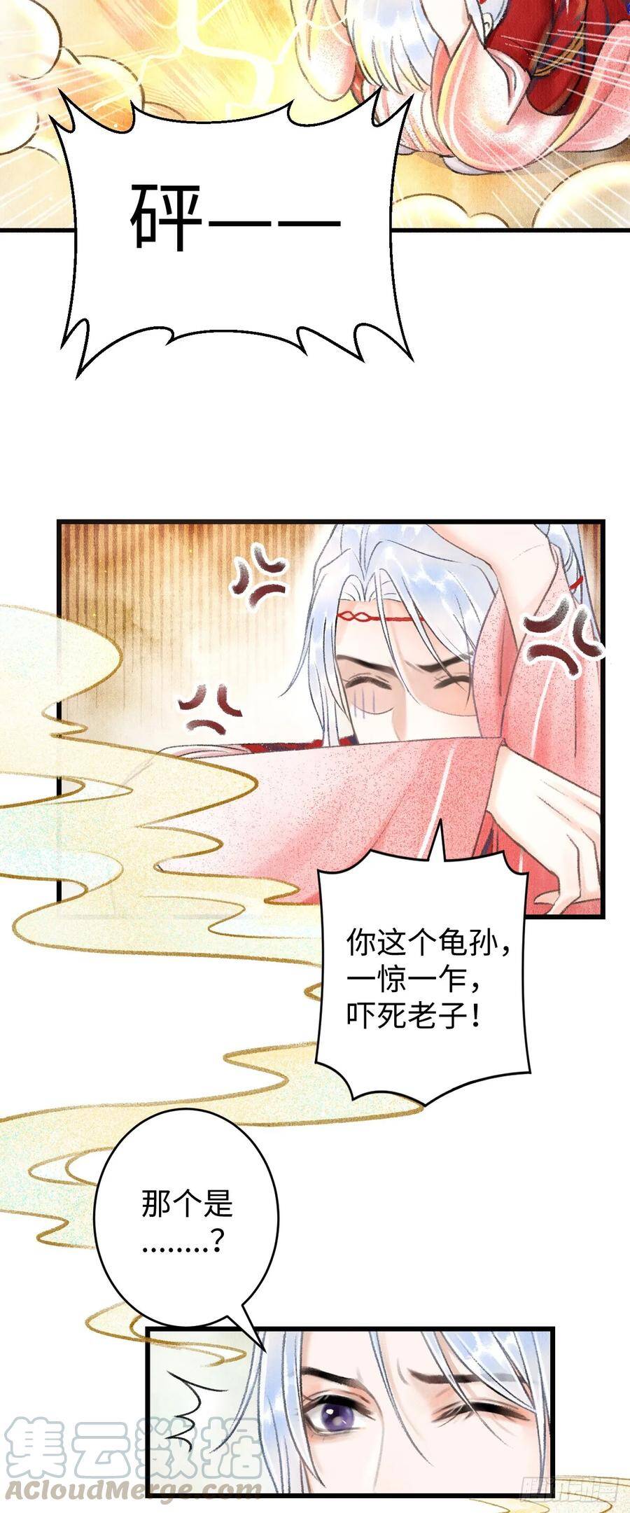 4·诱惑的威逼4