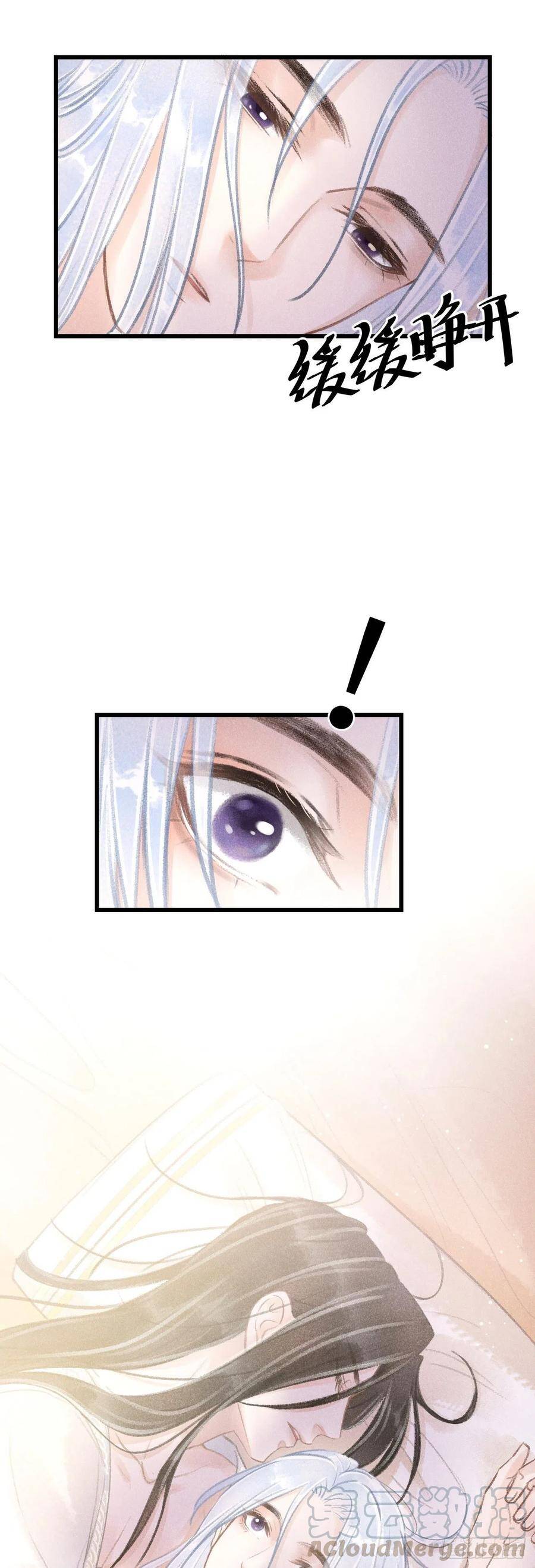 56·又狗又温柔4