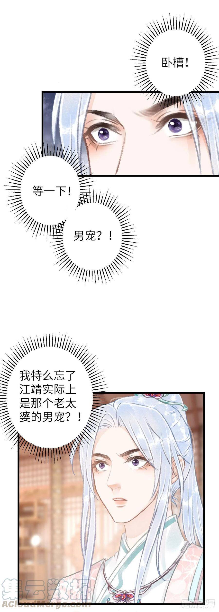60·主动的纪循4