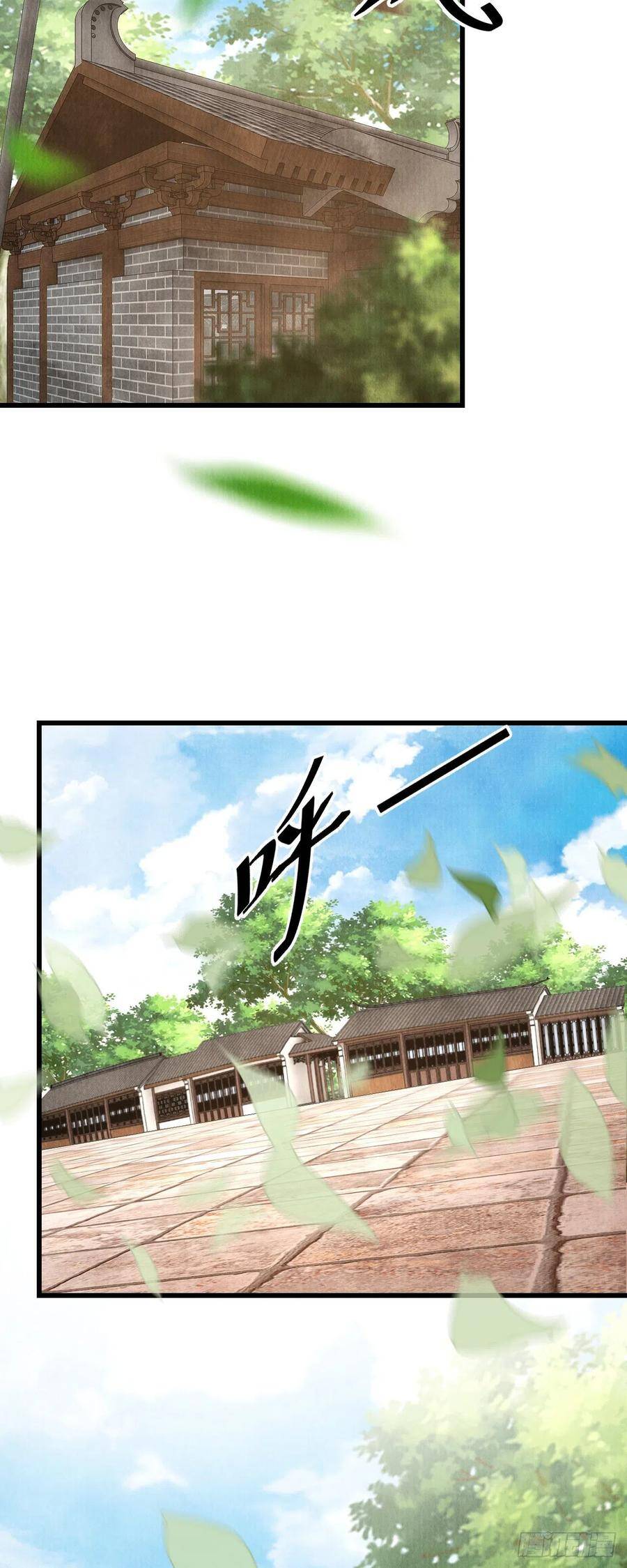 93·魔生初次“吻”4