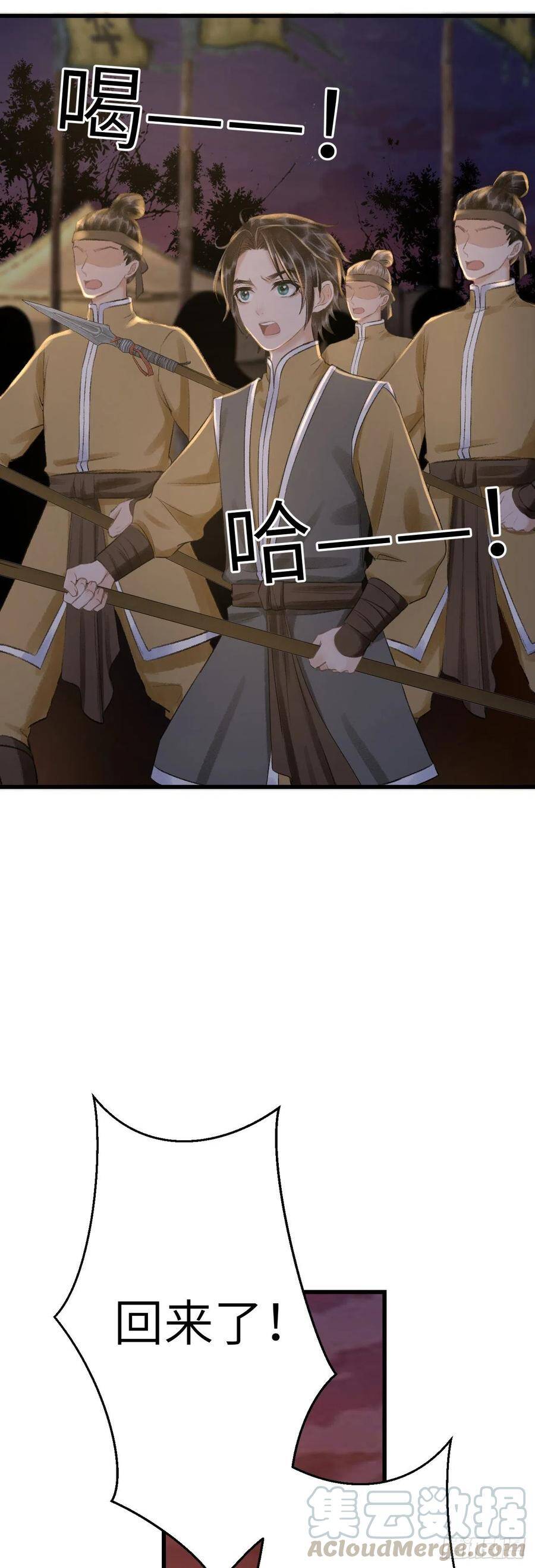 62·一梦前尘3