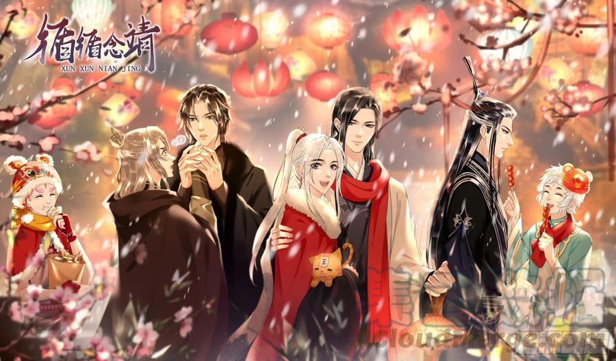 新春贺图0