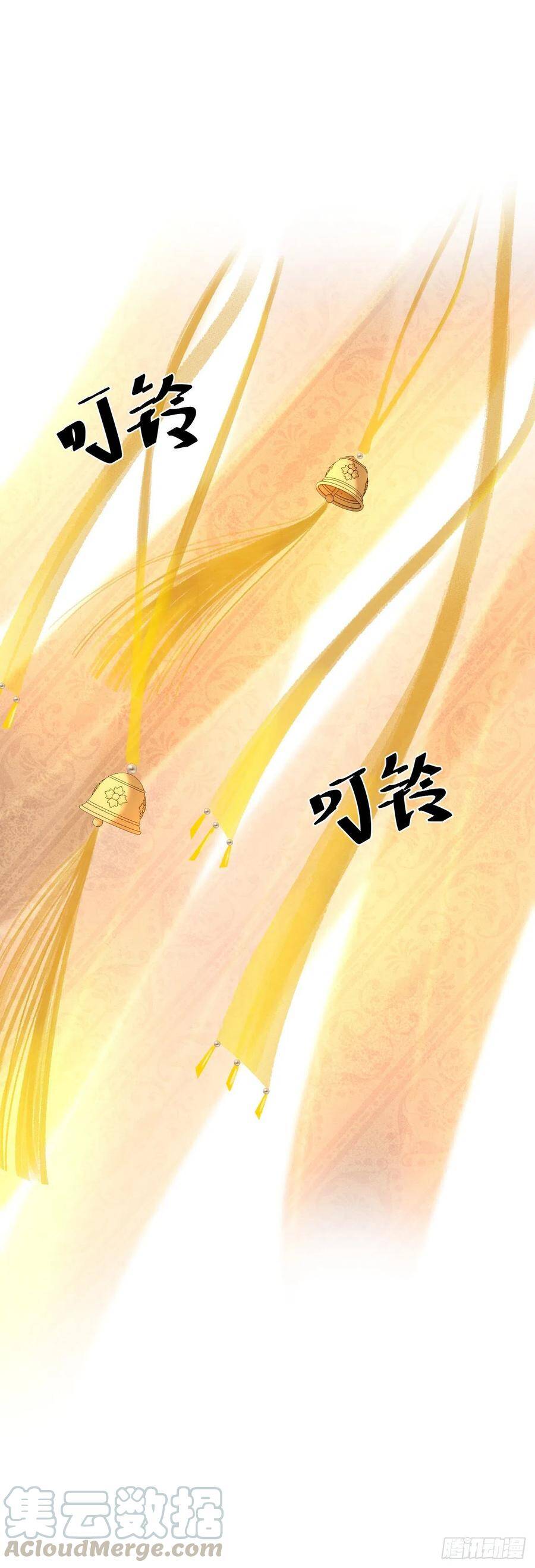 55·我要你！2