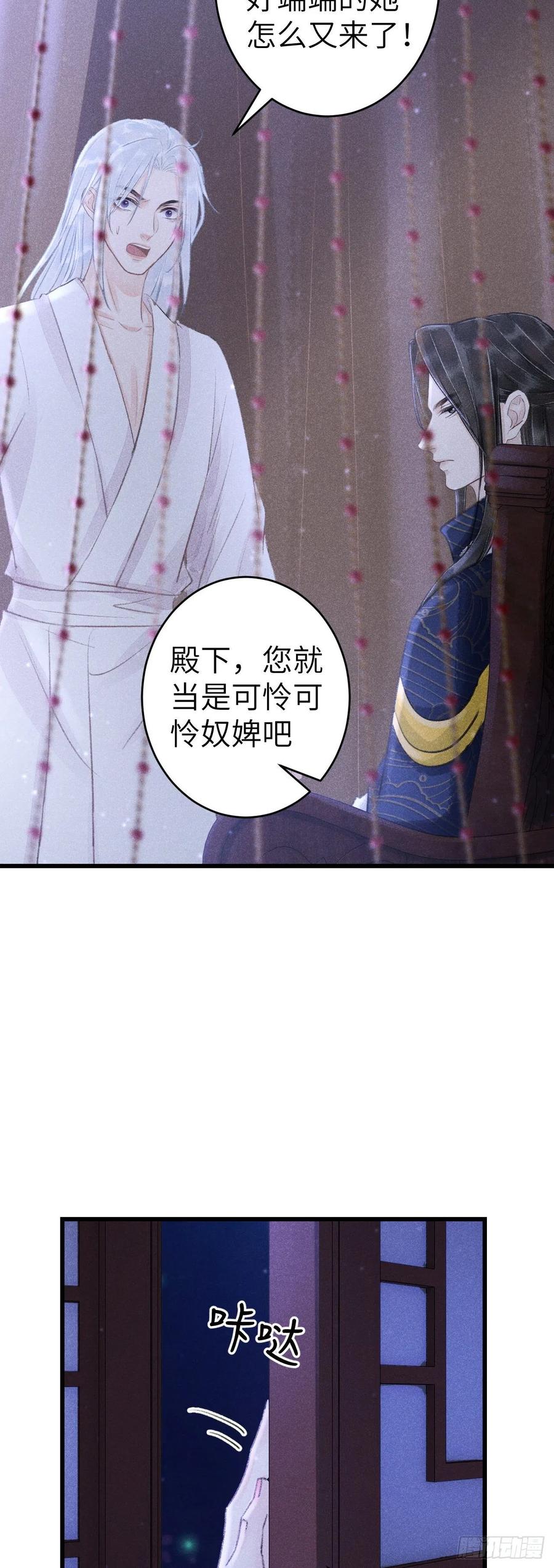 150·再见之时3