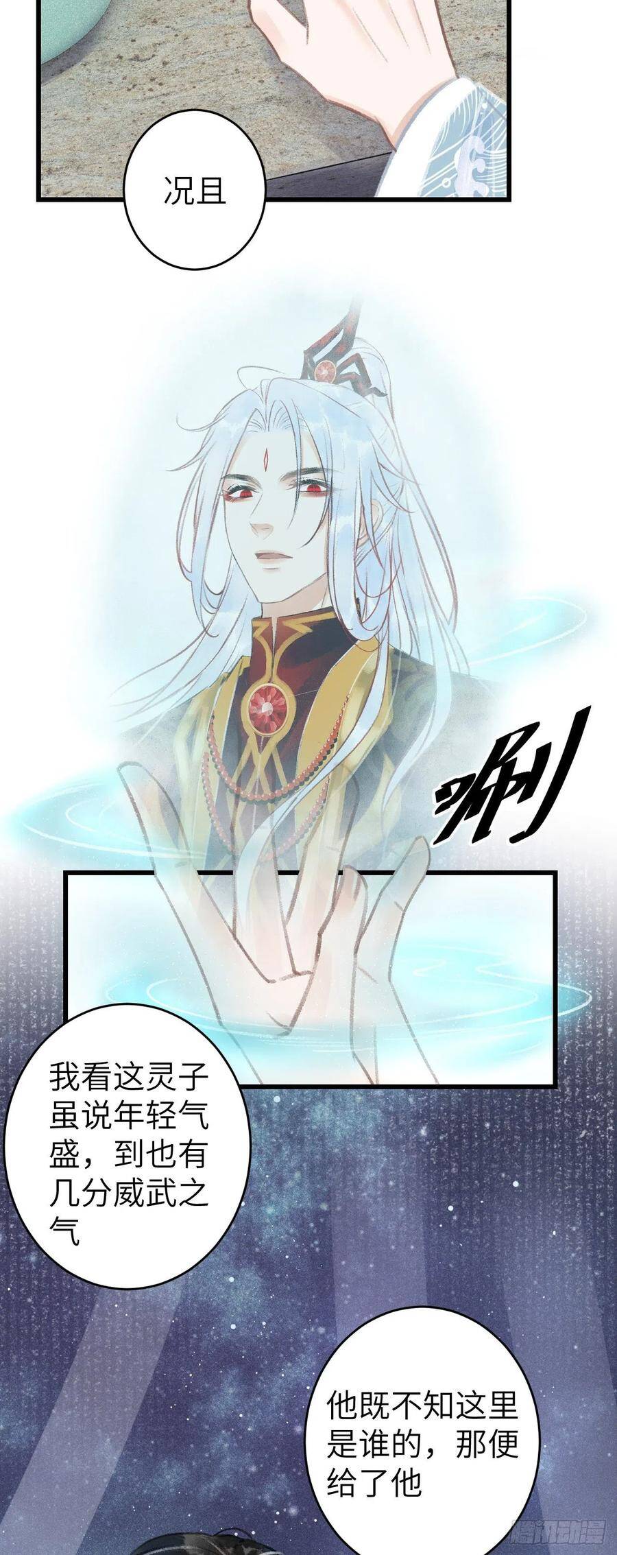 75·是劫是缘？3