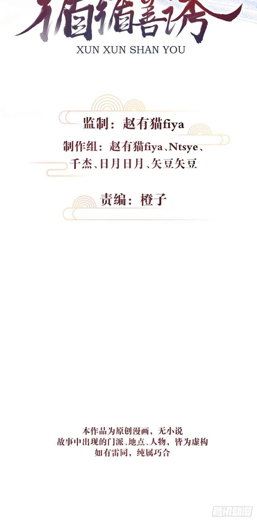44·男妾的职责所在1