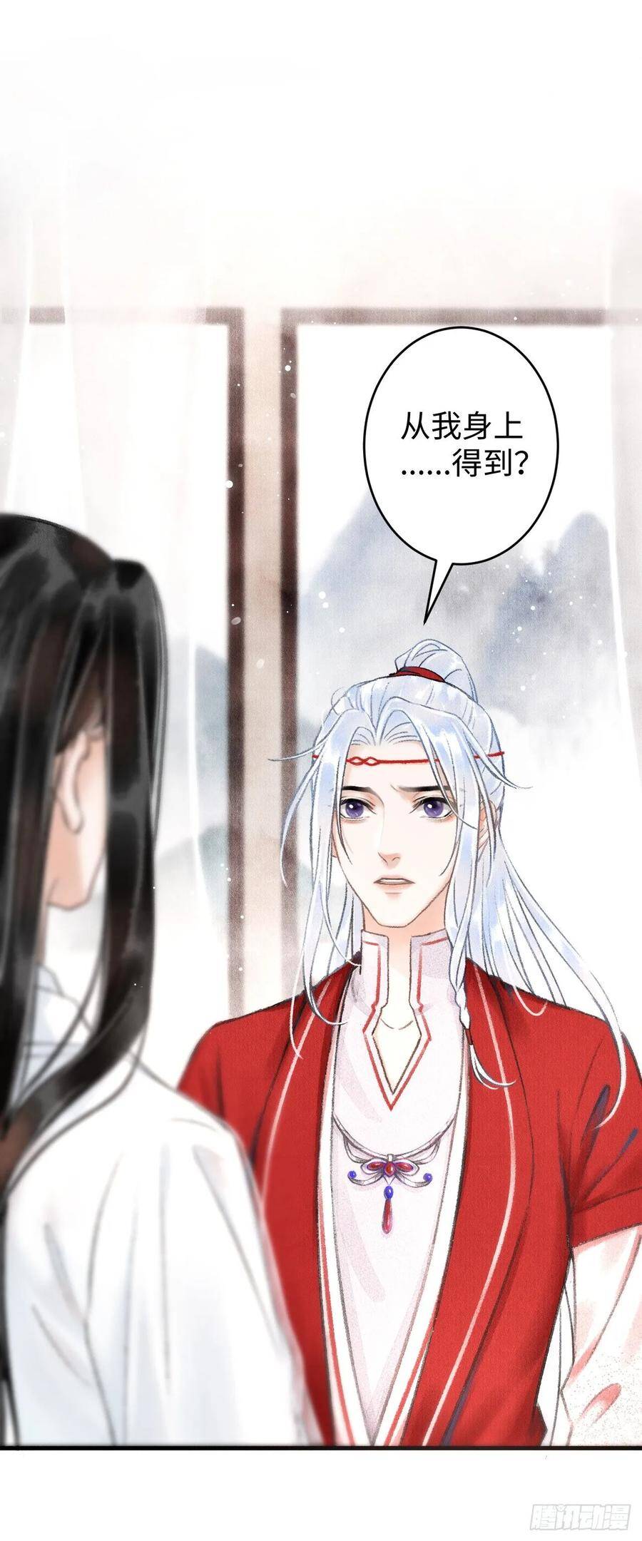 4·诱惑的威逼1