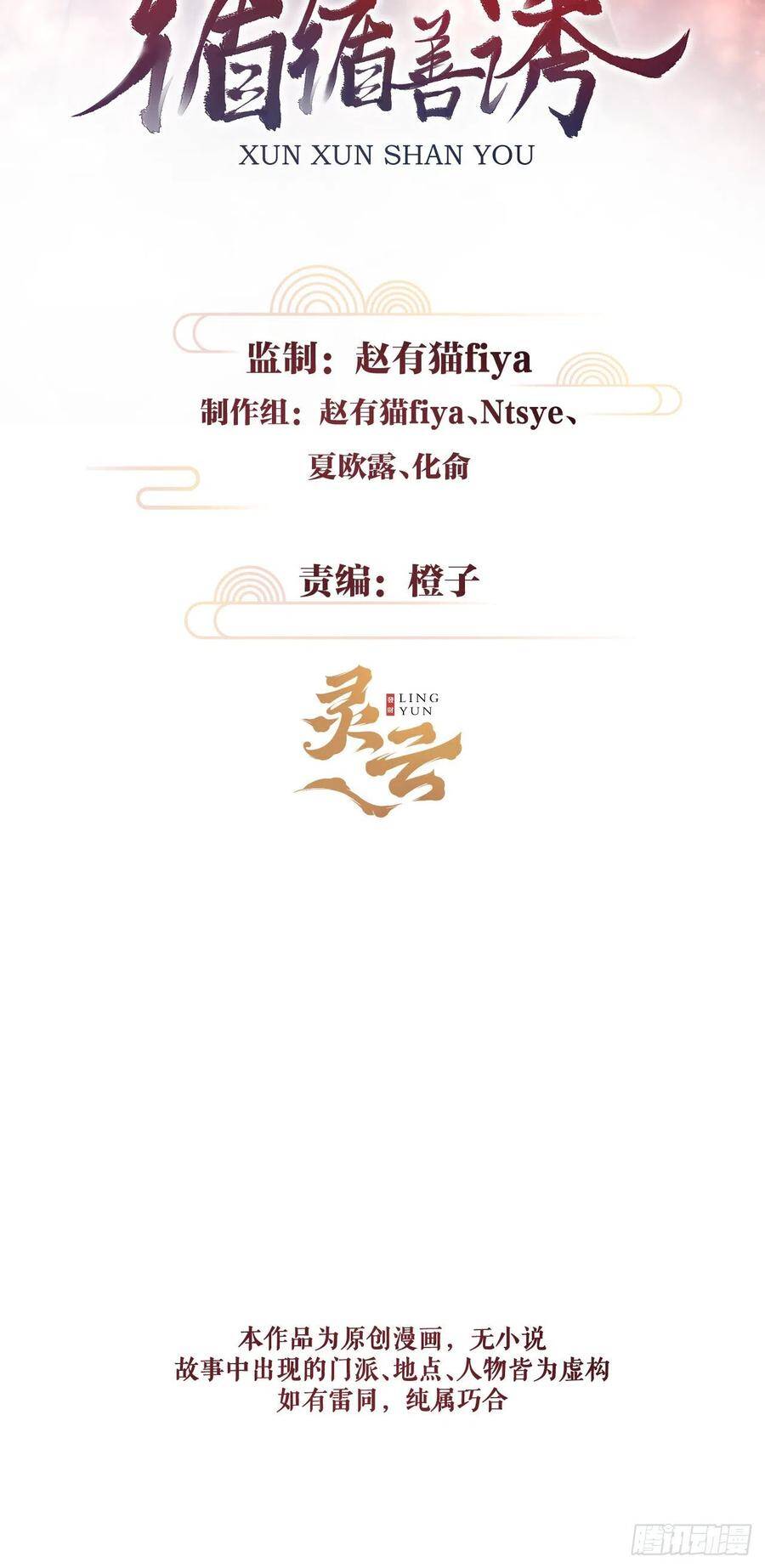 93·魔生初次“吻”1