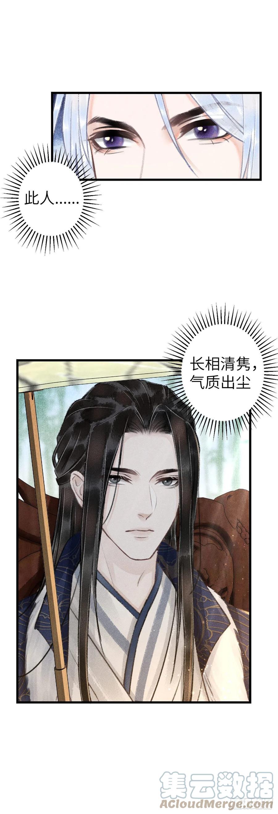 149·你是人是鬼？4