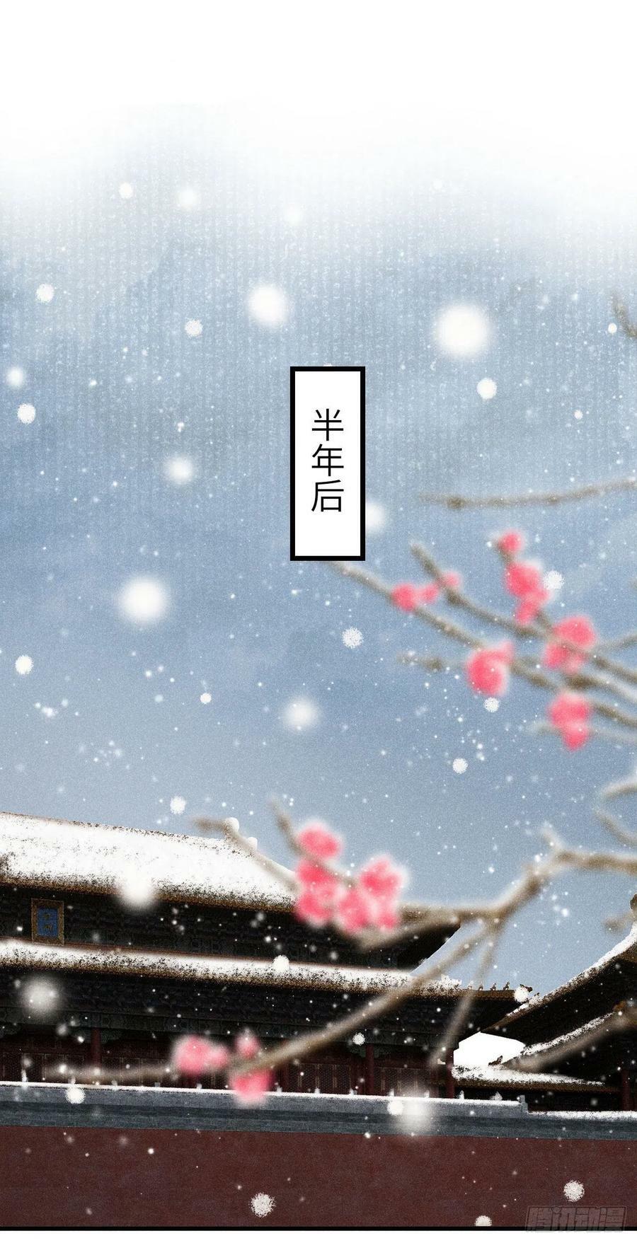 174·擎苍国版追男仔2