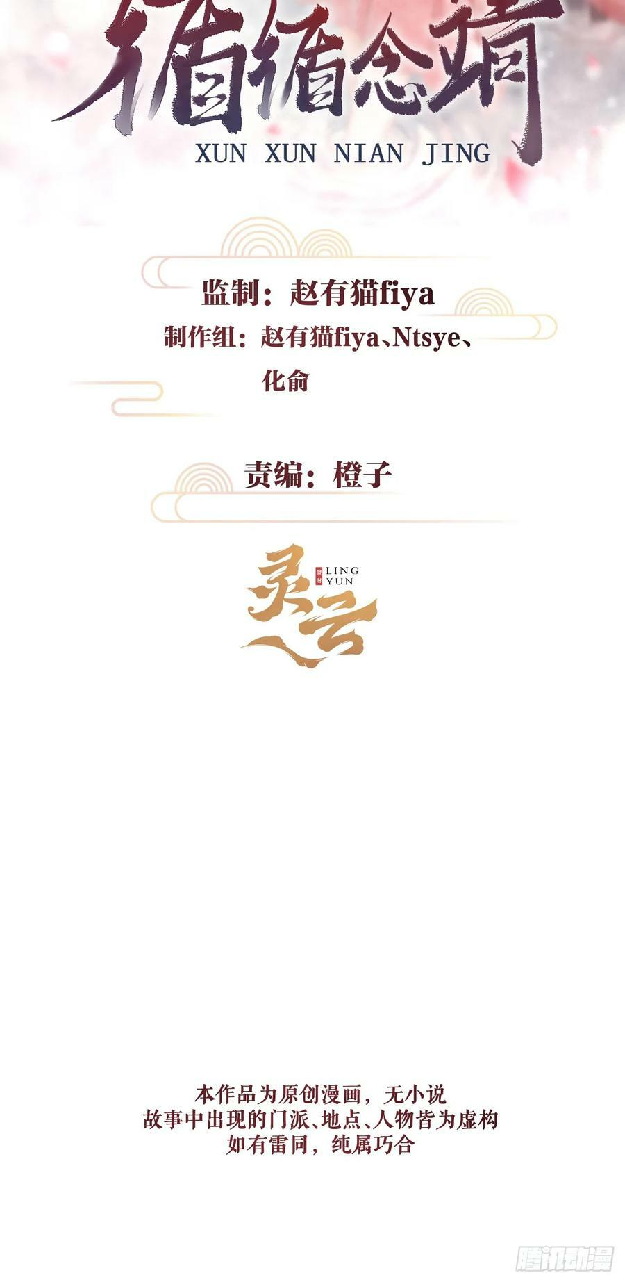 203·似是故人来1