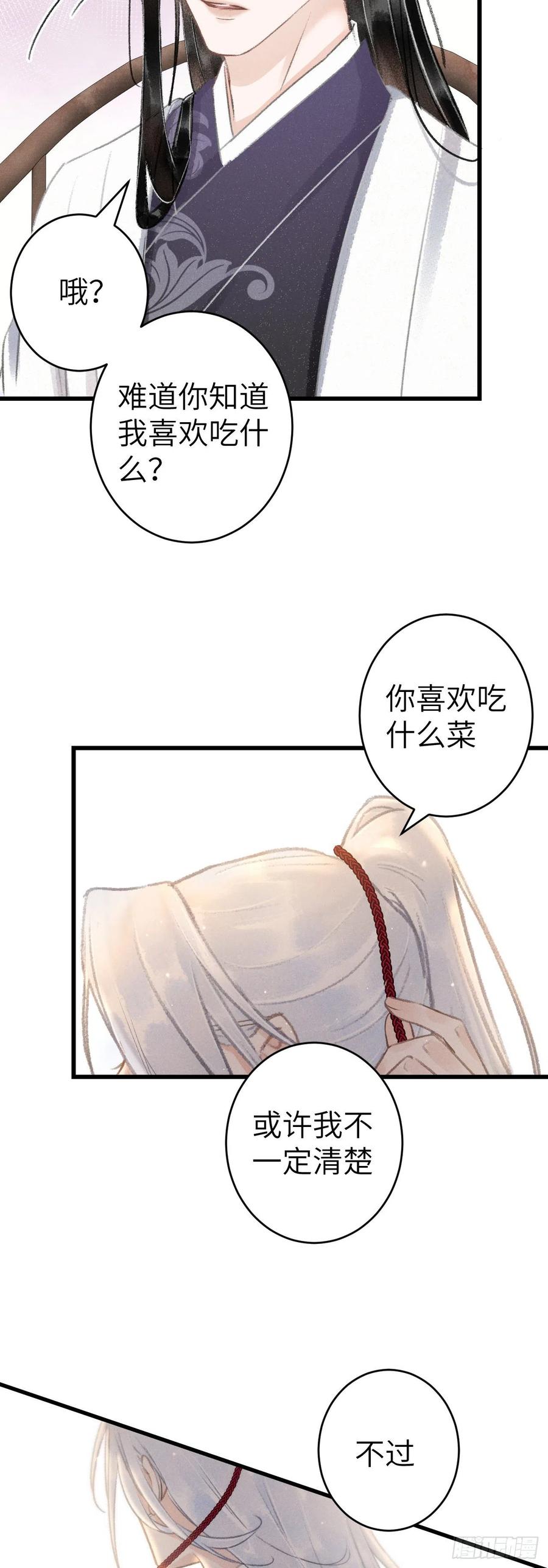 125·把无衣让给我吧！3