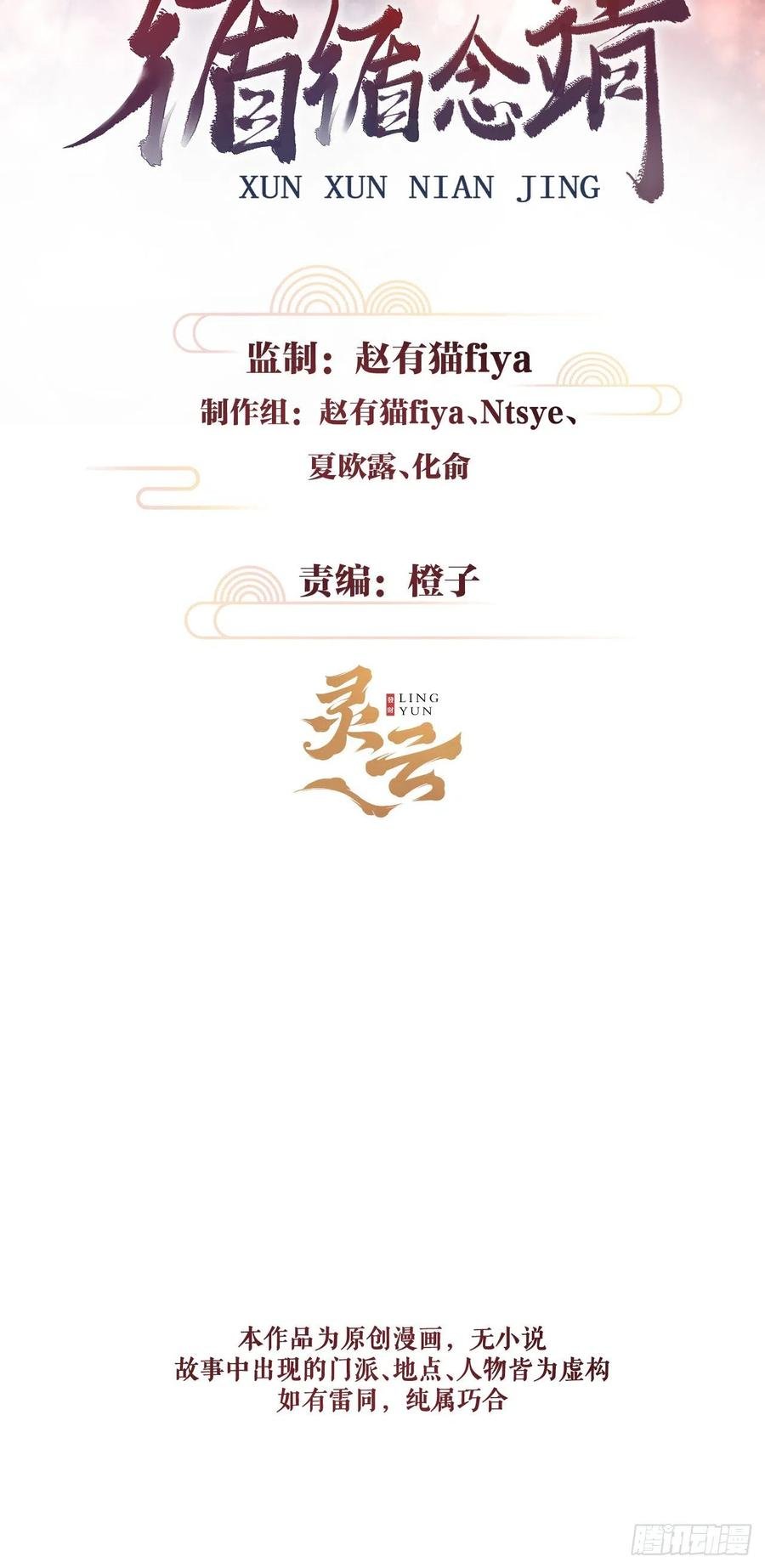 118·想要贴贴可以吗？1