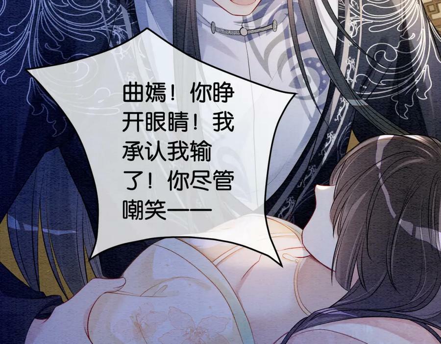 第63话 寒哥哥，我回来了！1