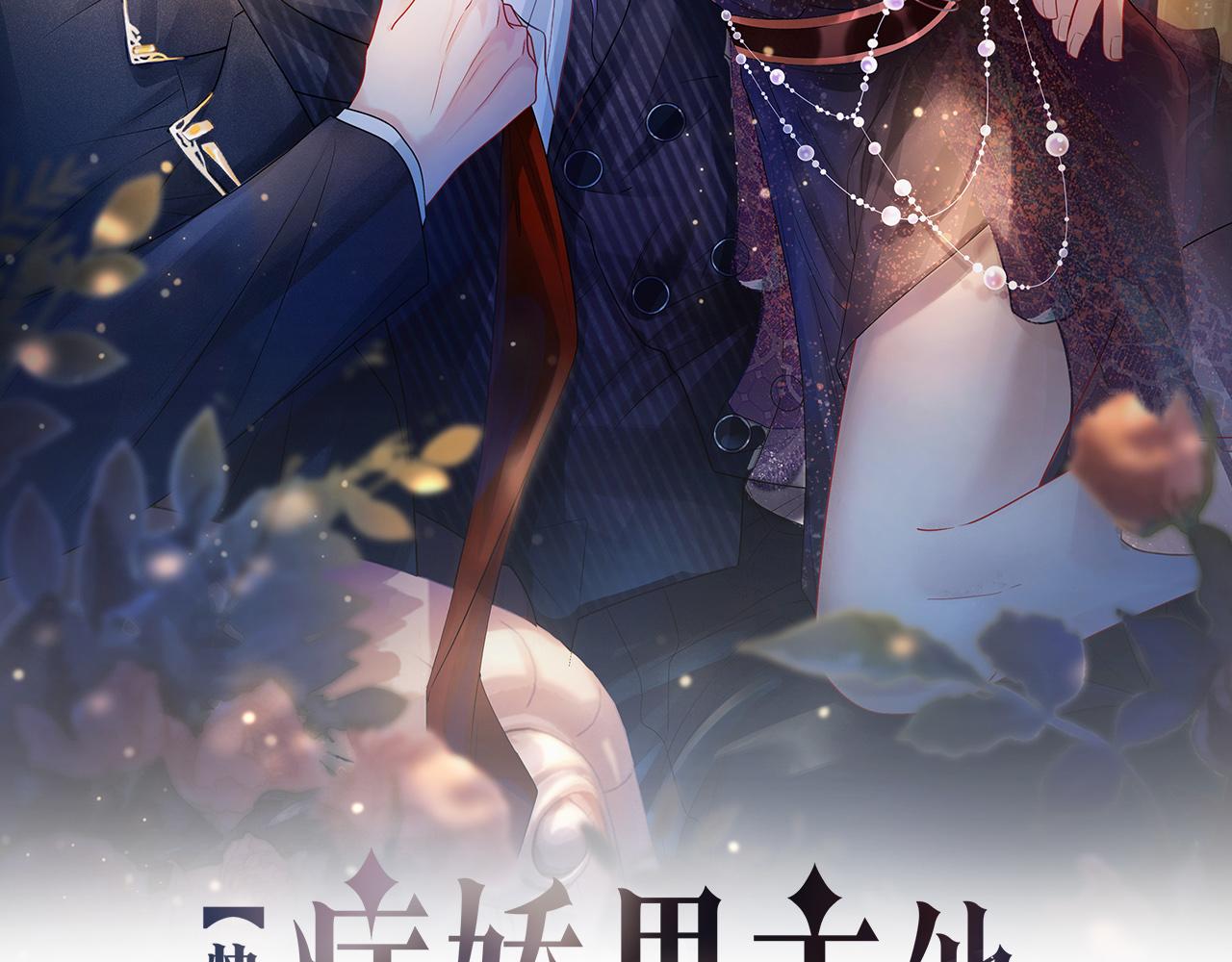 第33话 再次见面1
