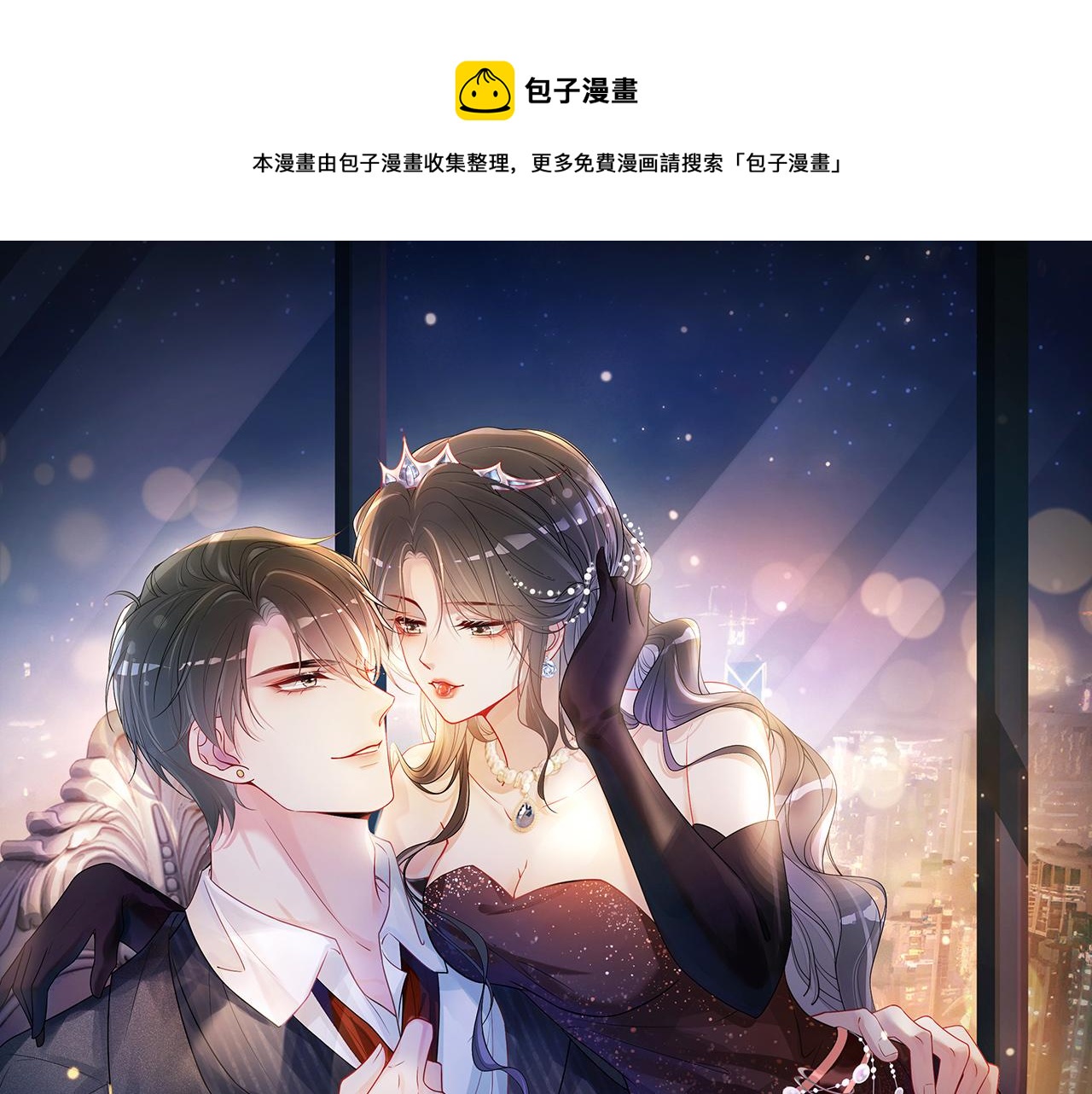 第33话 再次见面0