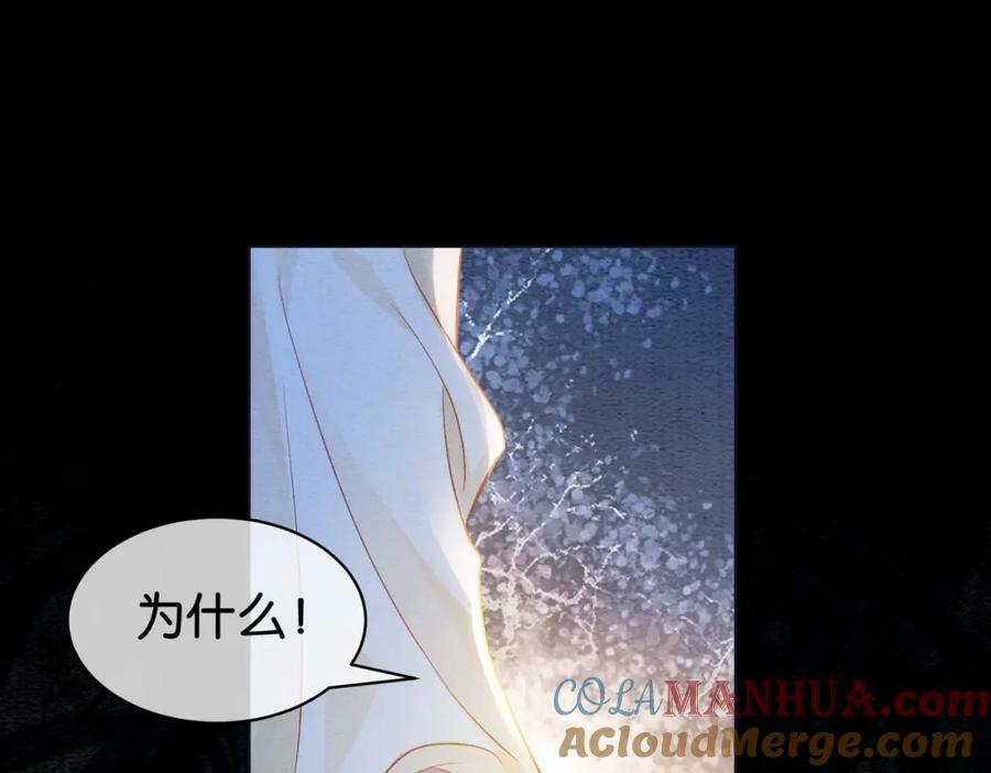 第63话 寒哥哥，我回来了！4
