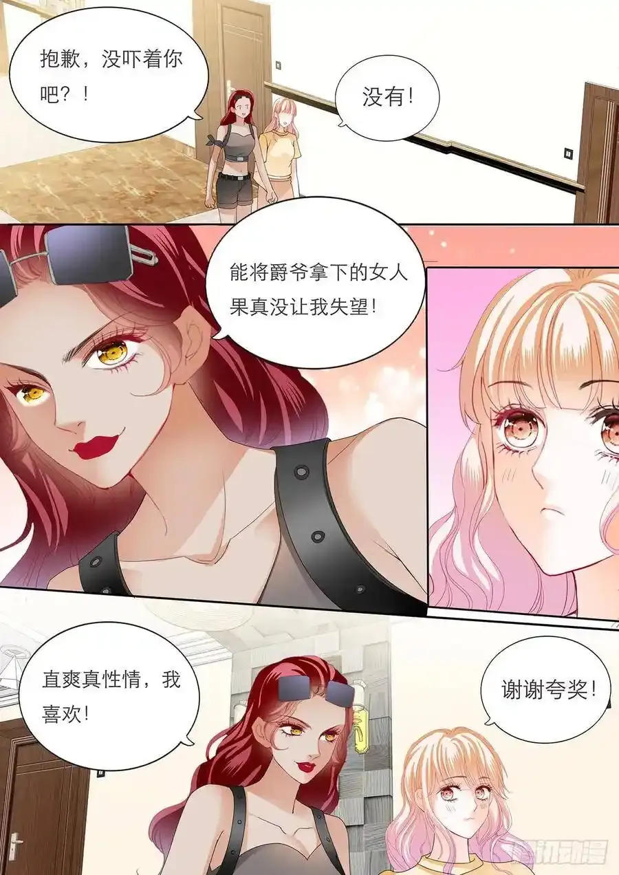 这样就能打发我吗3