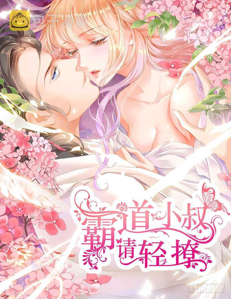 真相大白（上）0