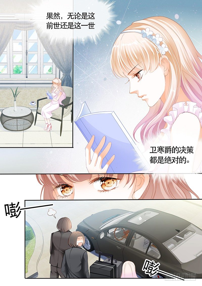 我可不是收破烂的3
