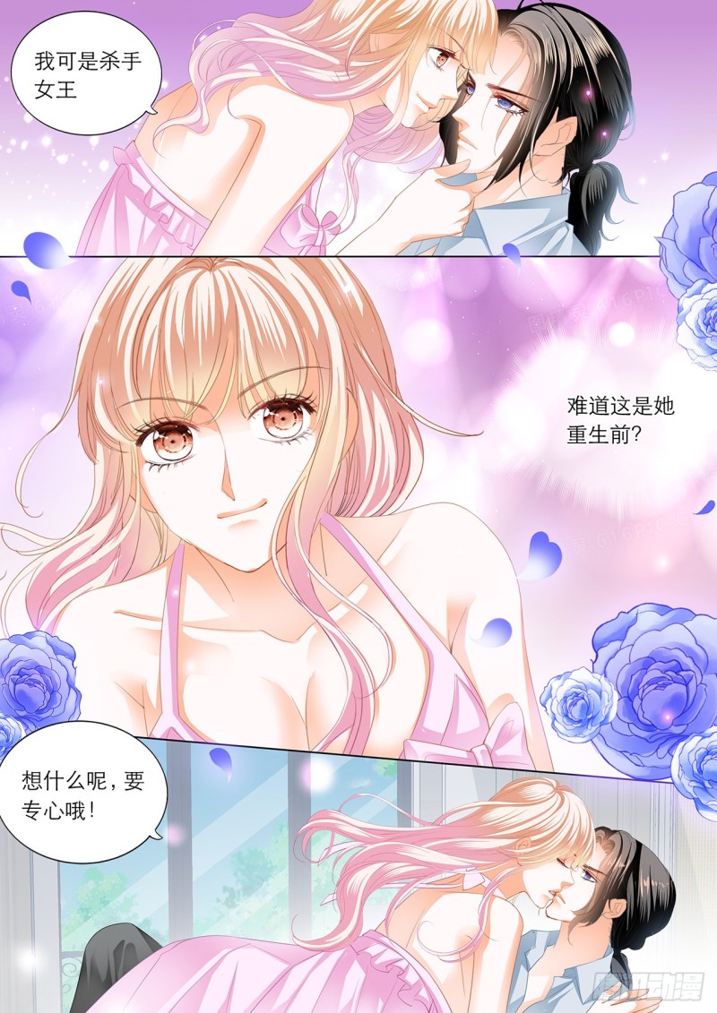 我是女王2