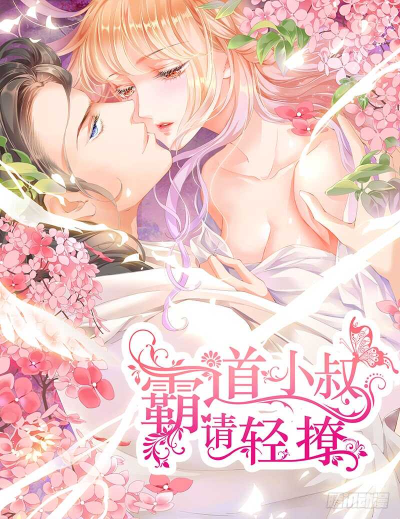 帮我上药1