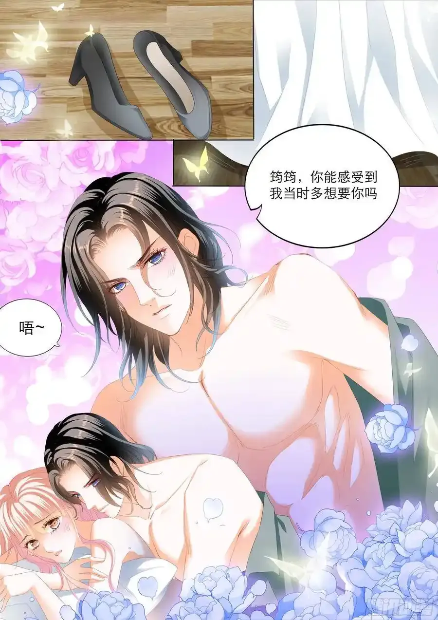 傅老三把大彤睡了？2