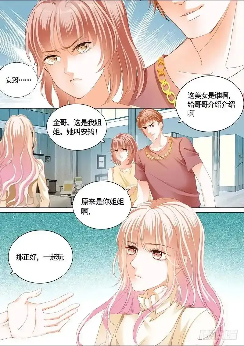偶遇安菁4