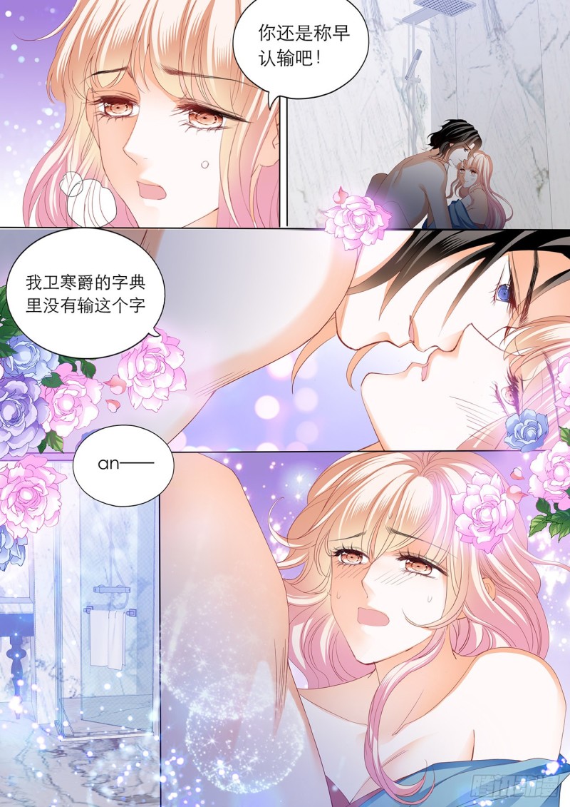 筠筠的潜力4