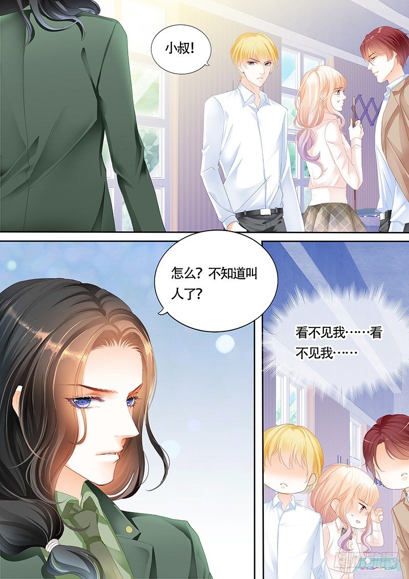 乖！2